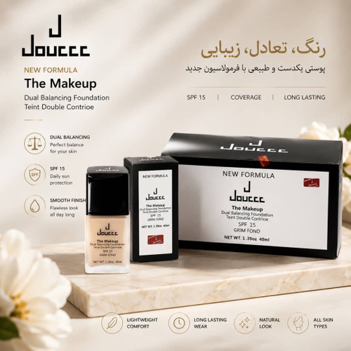 کرم پودر دوسه گریم حاوی ضدآفتاب spf15