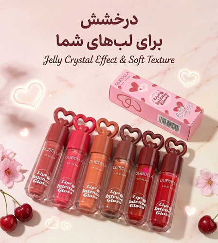 رژلب خیس کریستالی اولیبولا