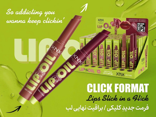 لیپ پلامپر براق کننده و حجم دهنده لب xnx