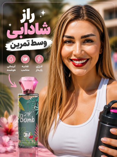 بادی اسپلش دونامون