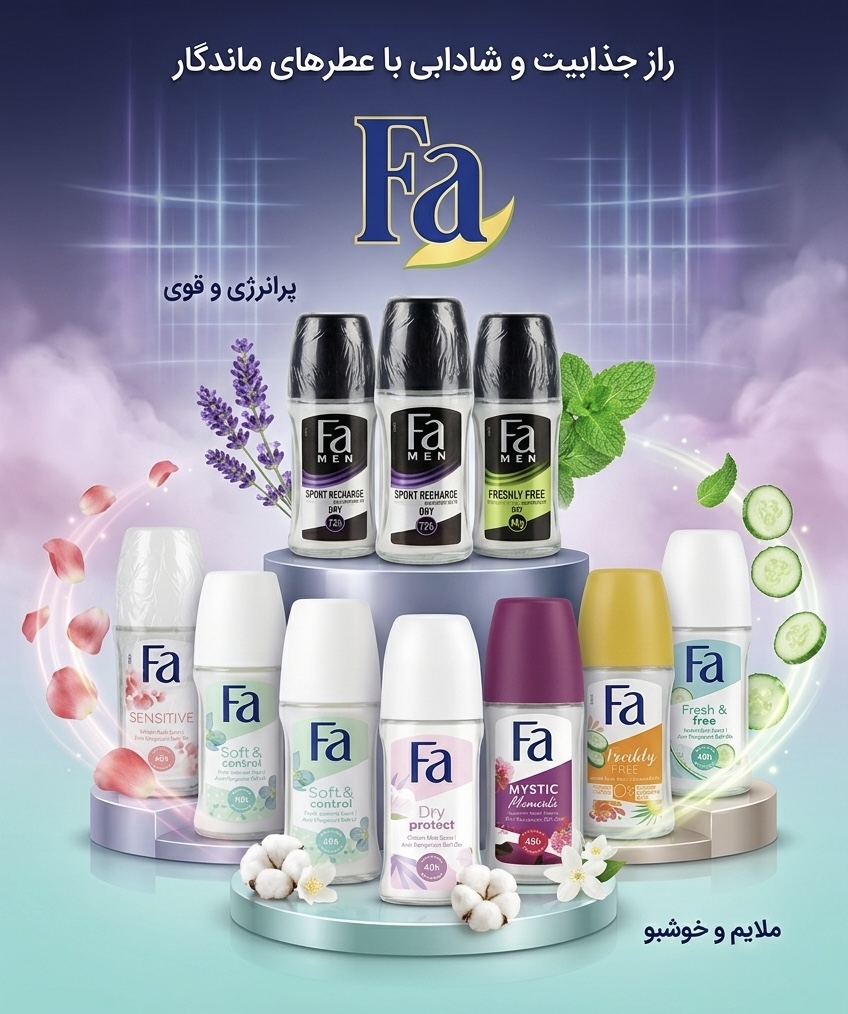 رول ضد تعریق فا