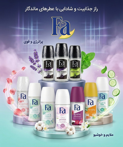 رول ضد تعریق فا