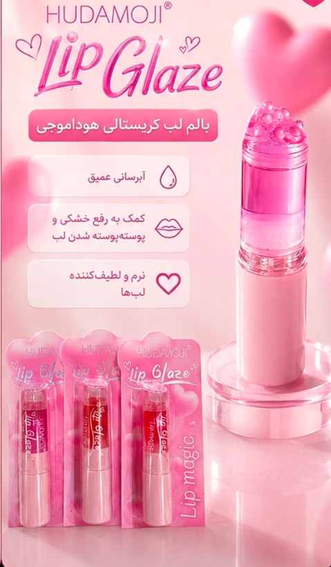 بالم لب کریستالی آبرسان هدی موجی