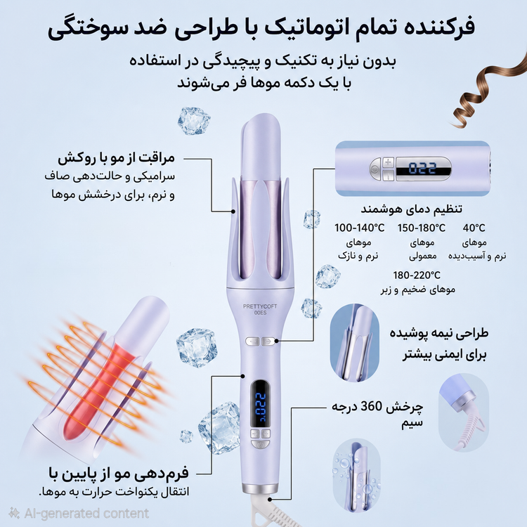 فرکننده مو چرخشی کیمی با نمایشگر دیجیتال