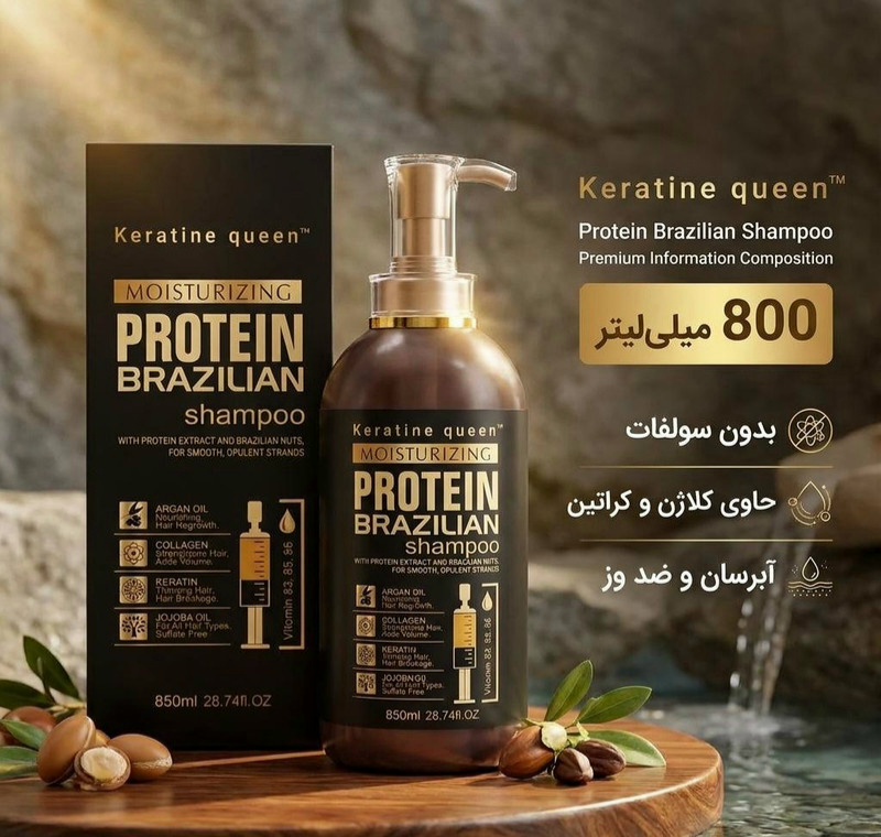 شامپو تخصصی موهای کراتینه و آسیب‌دیده کراتین کوئین
